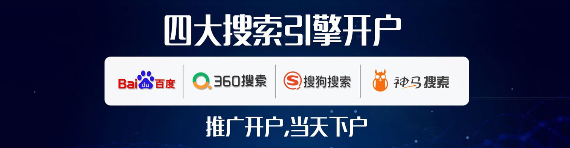 玉州渠道开户返点