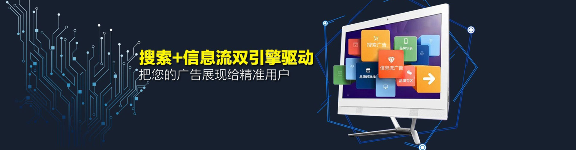 玉州微信信息流